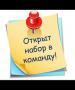 Работа для женщин, мам удаленно. Работа для женщин, мам удаленно.